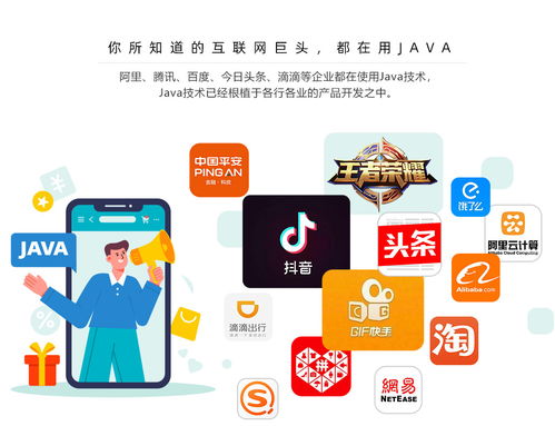 Java分布式開發在課工場物聯網應用服務中的實踐與探索